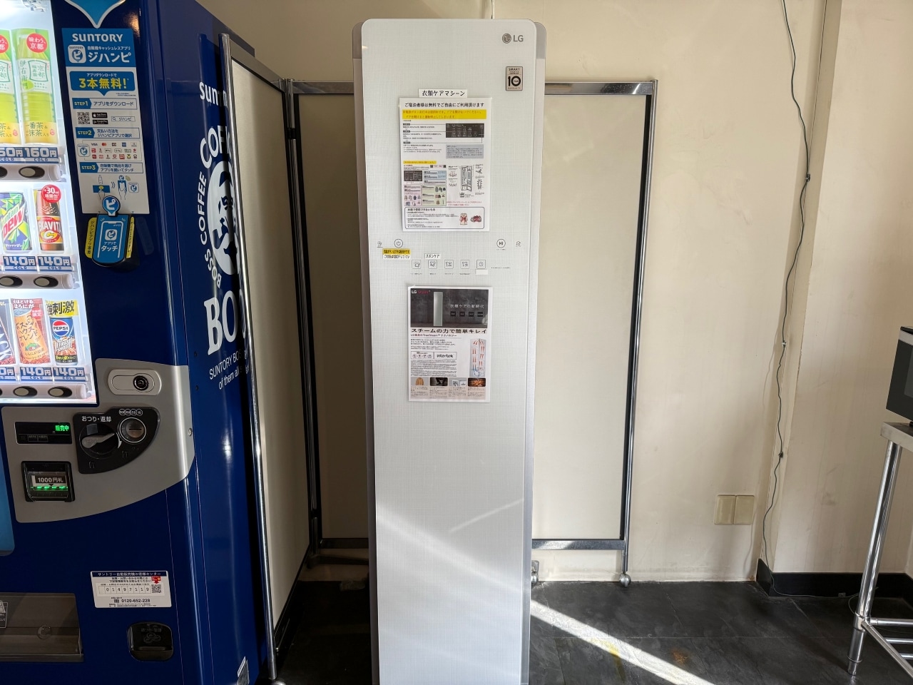 衣類ケア家電 LG Styler　服のしわ、ニオイ、ダニや花粉を掛けておくだけですっきりとリフレッシュします。